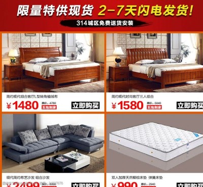 高效辦公，舒適空間 家具與辦公用品聯(lián)動促銷指南